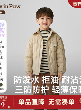 【三防】PawinPaw卡通小熊童装25年秋冬新款男童保暖儿童羽绒服