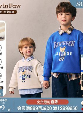 【索罗娜】PawinPaw卡通小熊童装26年春夏新款男女童圆领卫衣套头