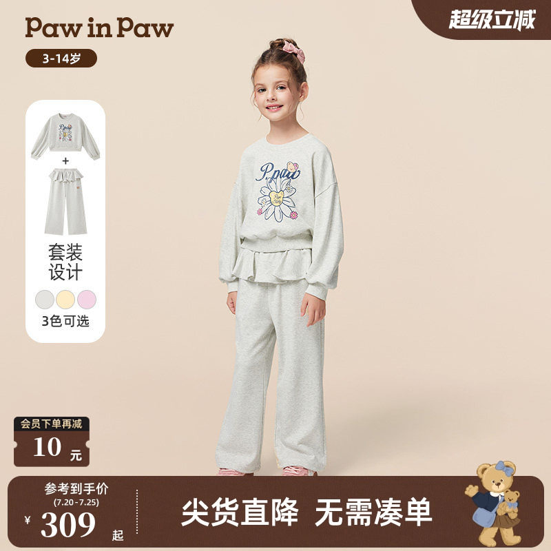 PawinPaw卡通小熊童装秋冬女童儿童简约休闲宽松卫衣运动两件套装
