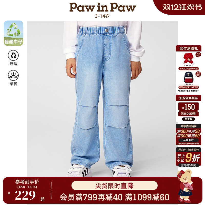 【醋酸牛仔】PawinPaw卡通小熊童装25年春夏新款男童牛仔直筒长裤