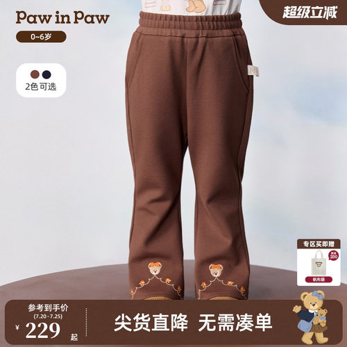 PawinPaw卡通小熊童装26年秋季新款女宝宝儿童喇叭裤休闲裤长裤