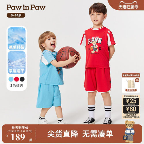 【吸湿速干】PawinPaw卡通小熊童装春夏男童男宝宝运动套装