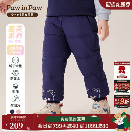 【三防】PawinPaw卡通小熊童装秋冬男女宝宝保暖防风羽绒裤
