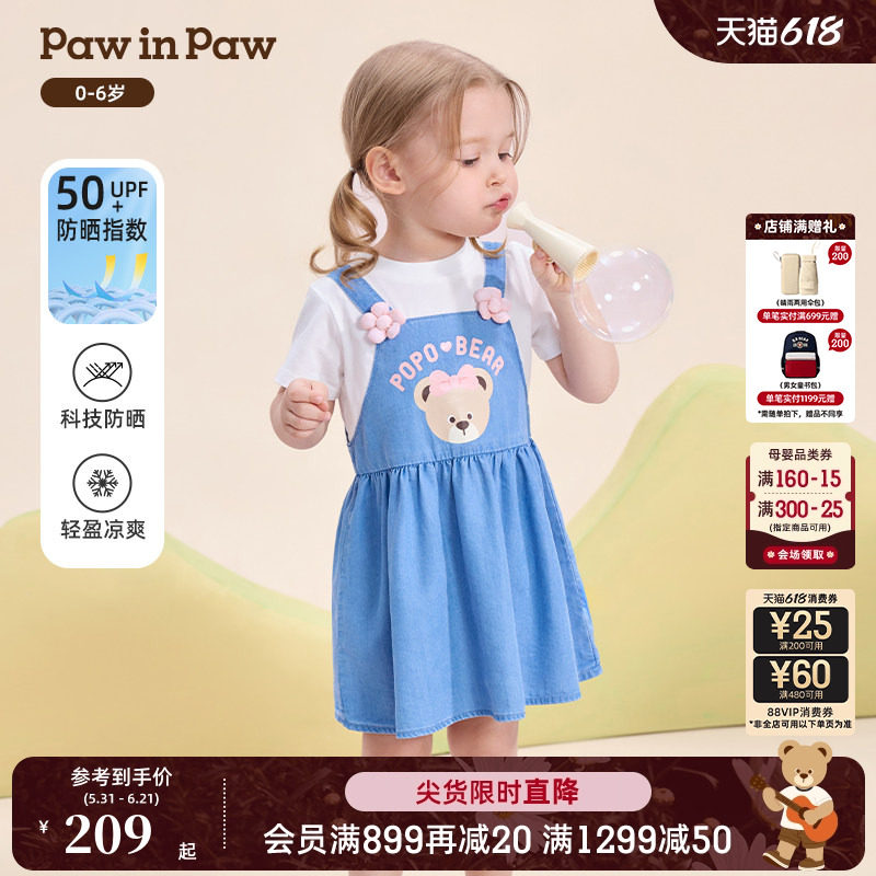 【冰感防晒】PawinPaw卡通小熊童装26年春夏新款女宝宝连衣裙