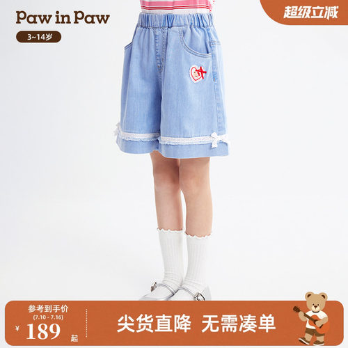 PawinPaw卡通小熊童装26年春夏季新款女童儿童廓形牛仔短裤子薄款