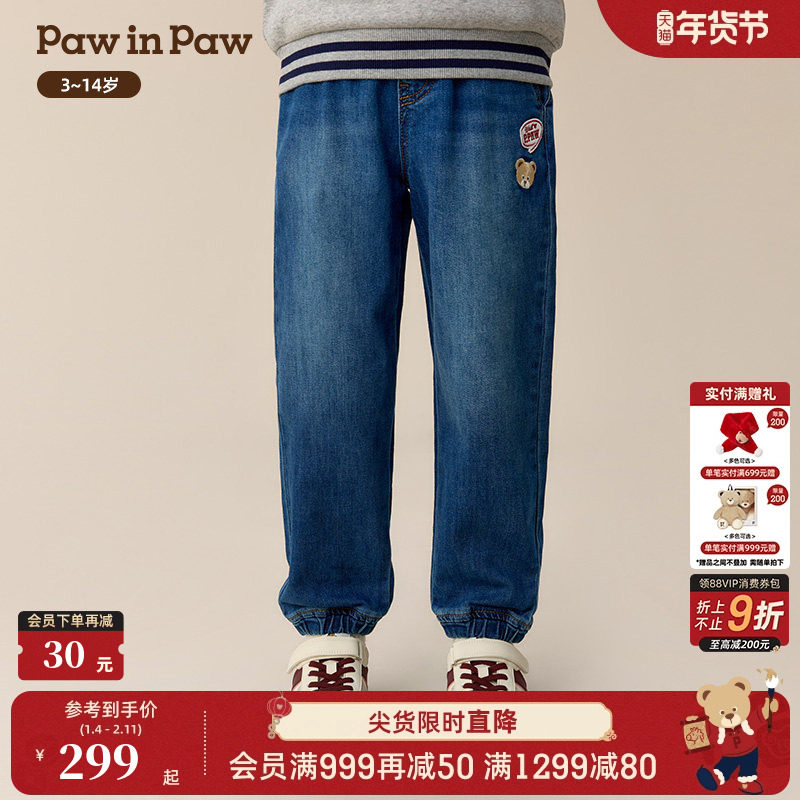 【商场同款】PawinPaw卡通小熊童装25年冬季新款男童牛仔裤宽松,童装/婴儿装/亲子装,儿童牛仔裤,淘宝优惠券,粉丝福利购,淘宝优惠卷
