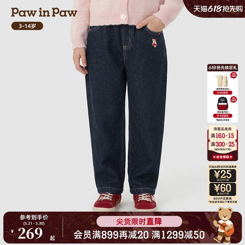 【商场同款】PawinPaw卡通小熊童装26年春季新款女童牛仔萝卜裤