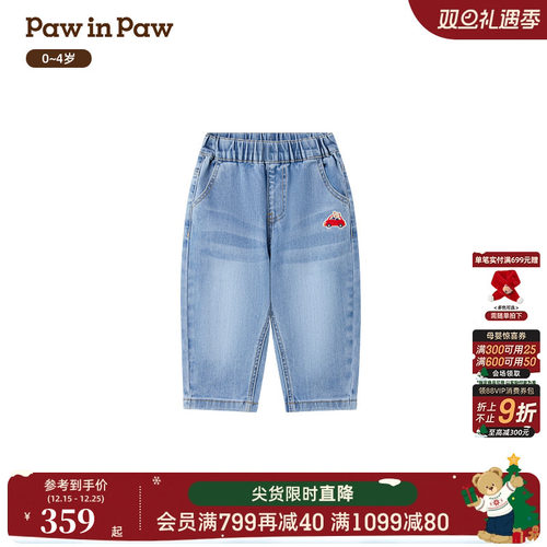 【商场同款】PawinPaw卡通小熊童装26年新款春夏季男宝宝牛仔裤
