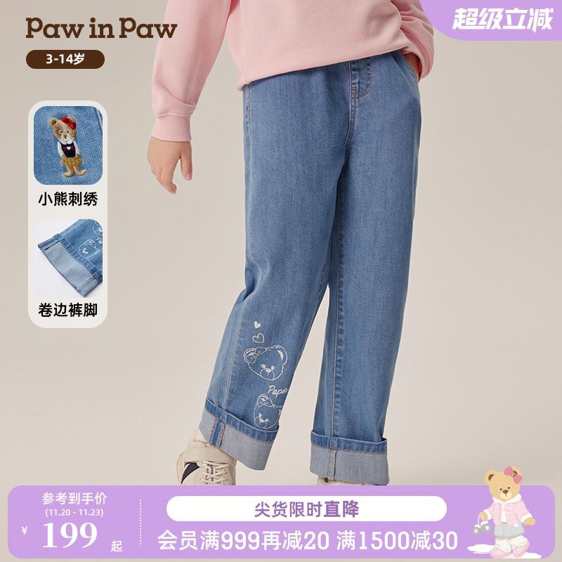 PawinPaw卡通小熊童装秋冬女童卷边直筒牛仔裤舒适好穿