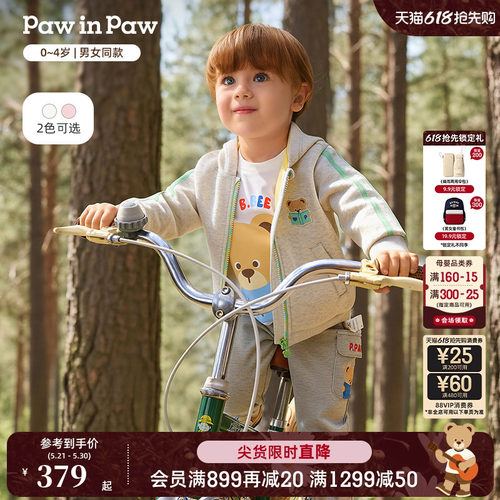 【商场同款】PawinPaw卡通小熊童装26年春季新款男女宝宝连帽卫衣