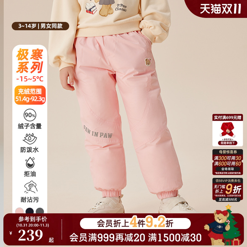 【三防】PawinPaw卡通小熊童装秋冬男女童防风保暖羽绒裤
