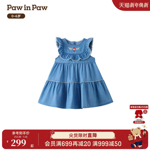 【防晒】PawinPaw卡通小熊童装26年春夏季新款女宝宝连衣裙宽松