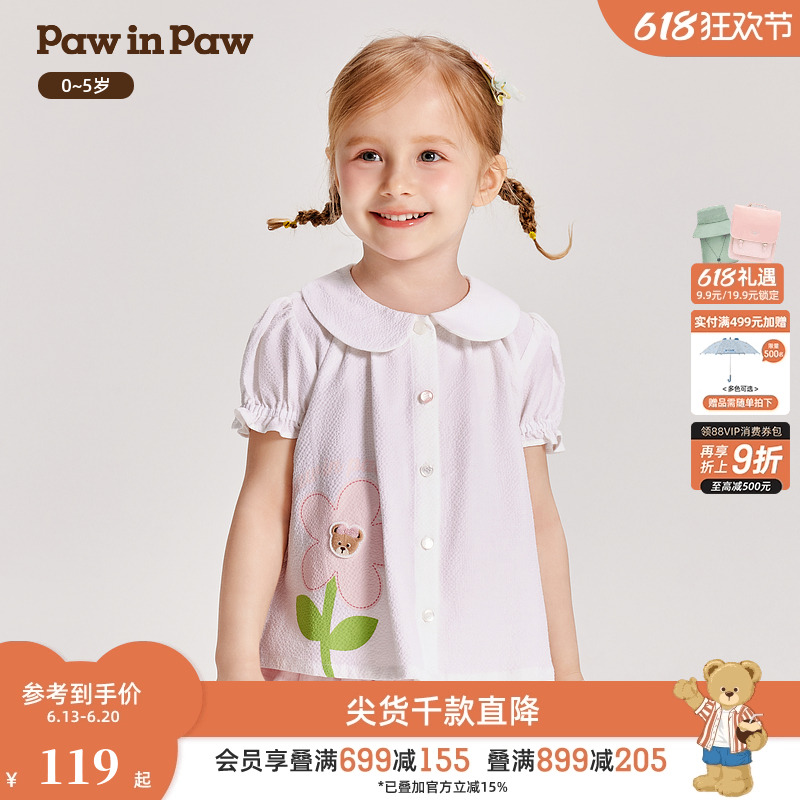 PawinPaw卡通小熊童装春夏季女宝花朵娃娃领衬衫甜美