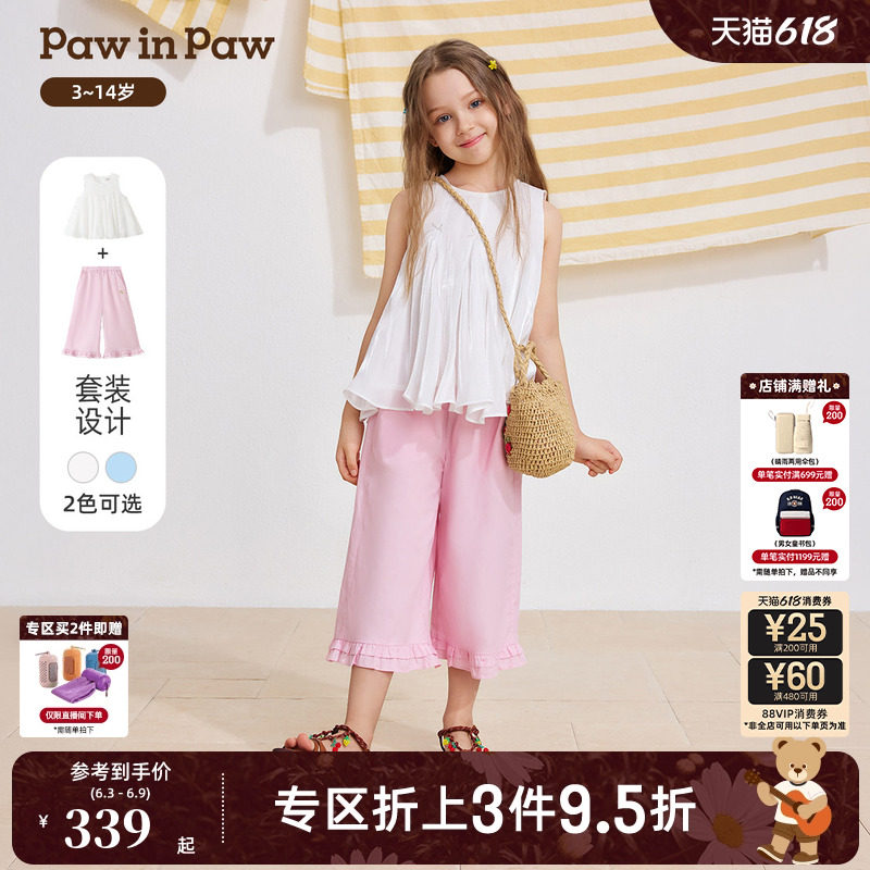 PawinPaw卡通小熊童装26年夏季新款女童A字上衣直筒裤套装两件套