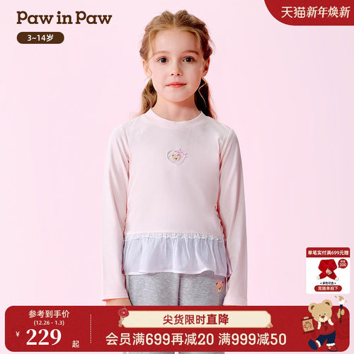 PawinPaw卡通小熊童装26年春夏季新款女童儿童圆领长袖T恤可爱