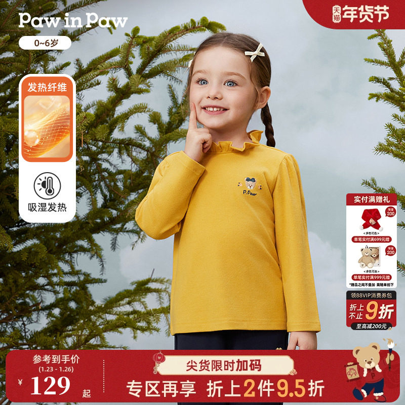 【发热纤维】PawinPaw卡通小熊童装25秋冬新款男女宝宝打底衫T恤,童装/婴儿装/亲子装,T恤,淘宝优惠券,粉丝福利购,淘宝优惠卷