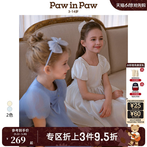 PawinPaw卡通小熊童装夏女童网纱连衣裙礼服公主裙