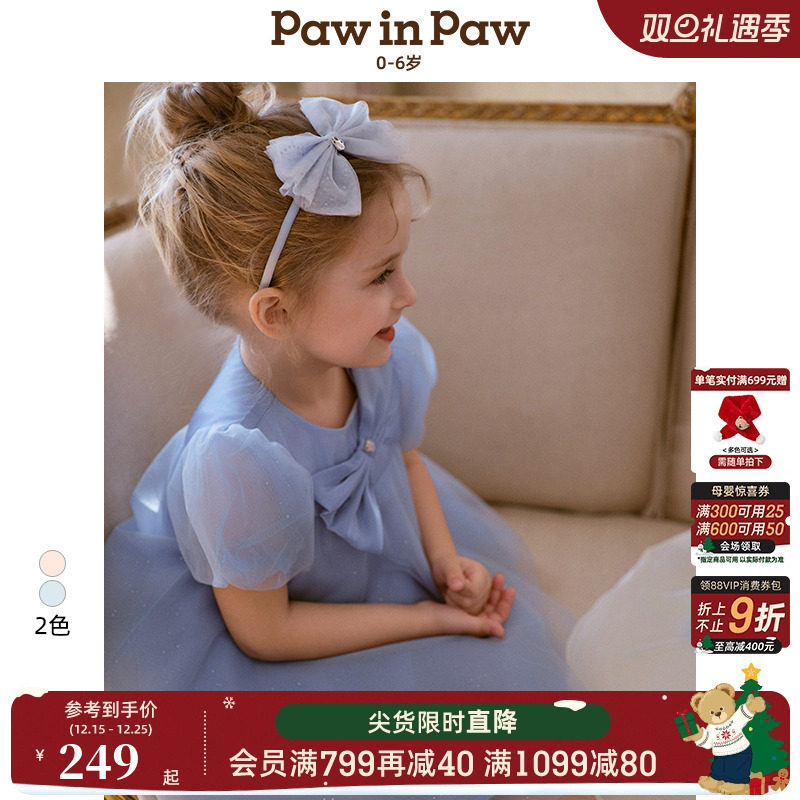 PawinPaw卡通小熊童装25春夏新女宝宝节日派对礼服连衣裙公主裙