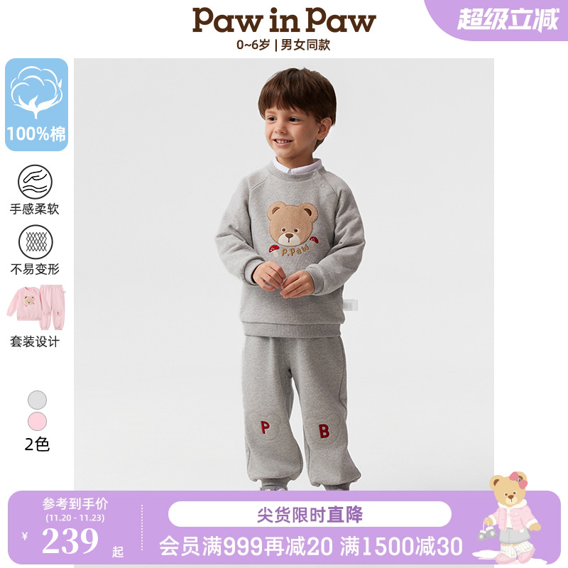 PawinPaw卡通小熊童装25年春夏新款男女宝休闲时尚运动纯棉套装
