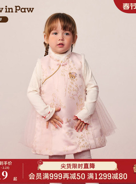 【新年】PawinPaw卡通小熊童装25年冬季新款女宝宝新中式连衣裙