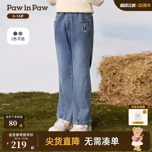 PawinPaw卡通小熊童装26年冬季新款女童儿童微喇牛仔裤子百搭长裤