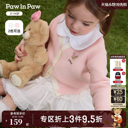 PawinPaw卡通小熊童装春夏女童甜美半身裙花边洋气蛋糕裙