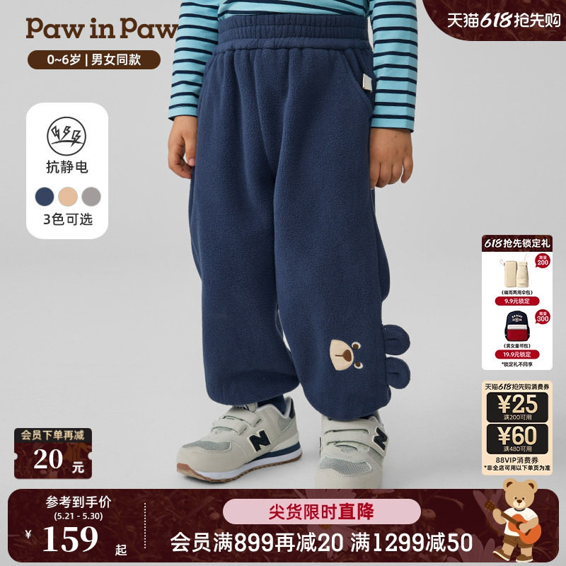 【抗静电】PawinPaw卡通小熊童装秋冬男女宝宝休闲长裤卫裤