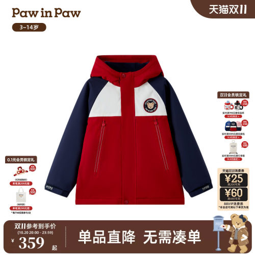 【三防】PawinPaw卡通小熊童装冬季男童连帽外套夹克宽松