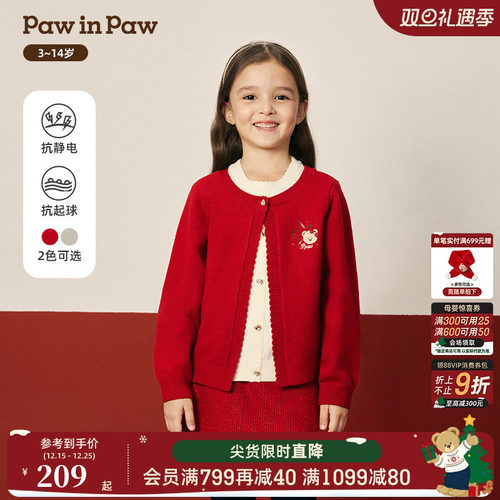 【圣诞】PawinPaw卡通小熊童装25年冬季新款女童针织开衫假两件