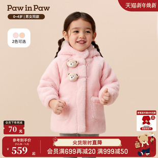 新款 25年冬季 PawinPaw卡通小熊童装 男女宝宝保暖外套 商场同款