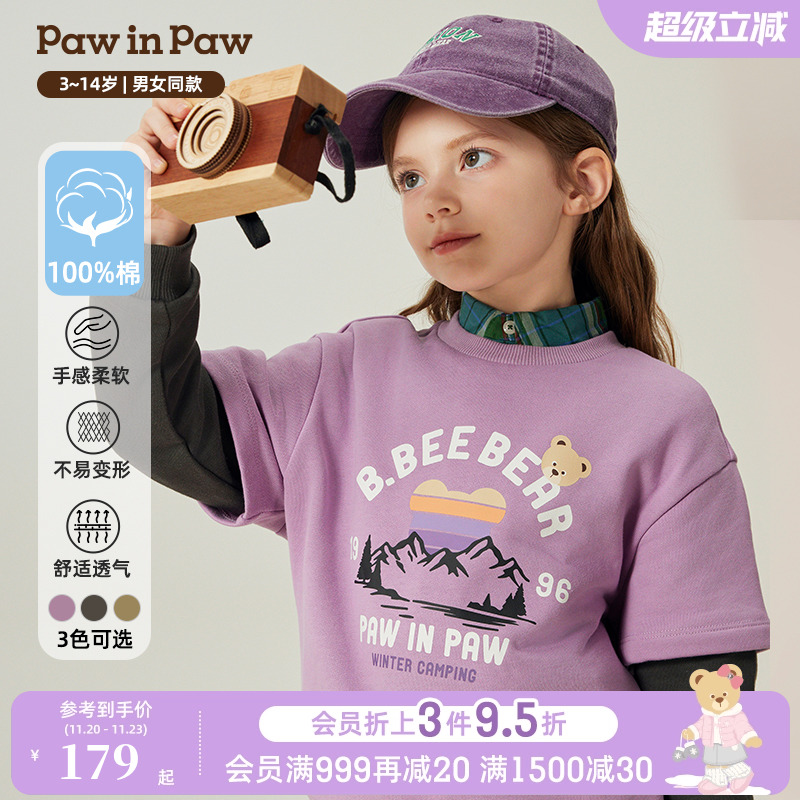 PawinPaw卡通小熊童装秋冬男女童圆领经典拼接舒适卫衣假两件