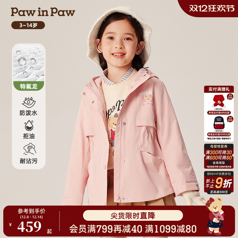 【三防】PawinPaw卡通小熊童装春夏女童防风儿童外套