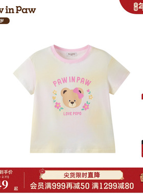 【5A抗菌】PawinPaw卡通小熊童装26年春夏季新款女童女宝宝T恤