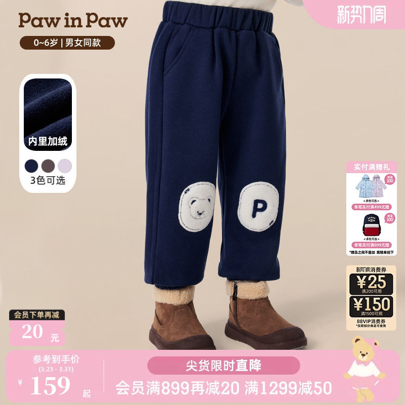 PawinPaw卡通小熊童装25年秋冬新款男女宝宝休闲裤宽松时尚
