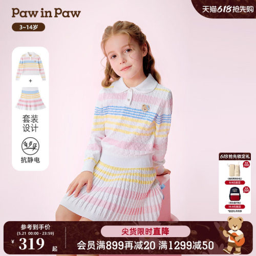 【抗静电】PawinPaw卡通小熊童装26年春夏季新款女童毛织套装裙
