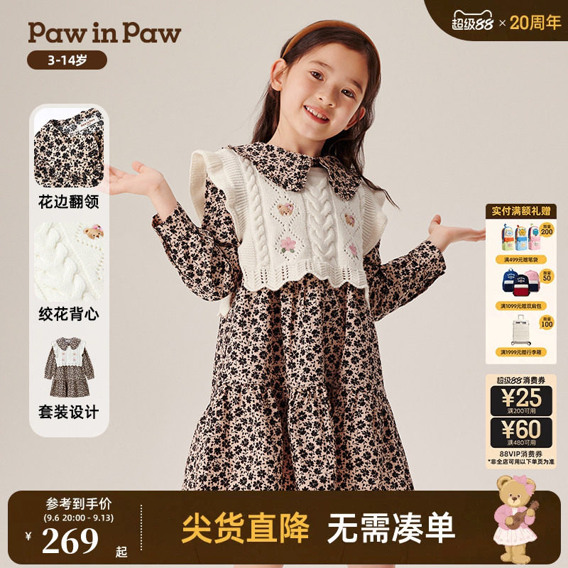 PawinPaw卡通小熊童装秋冬女童甜美时尚百搭梭织连衣裙