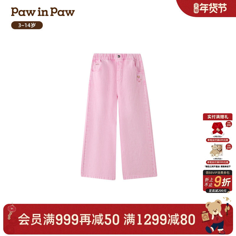 【全棉】PawinPaw卡通小熊童装26年春季新款女童直筒牛仔裤宽松,童装/婴儿装/亲子装,儿童牛仔裤,淘宝优惠券,粉丝福利购,淘宝优惠卷