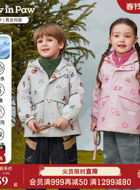【三防抗静电】PawinPaw卡通小熊童装25秋冬新款男女宝宝户外外套