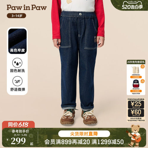 【高色牢度】PawinPaw卡通小熊童装秋季男童牛仔裤休闲