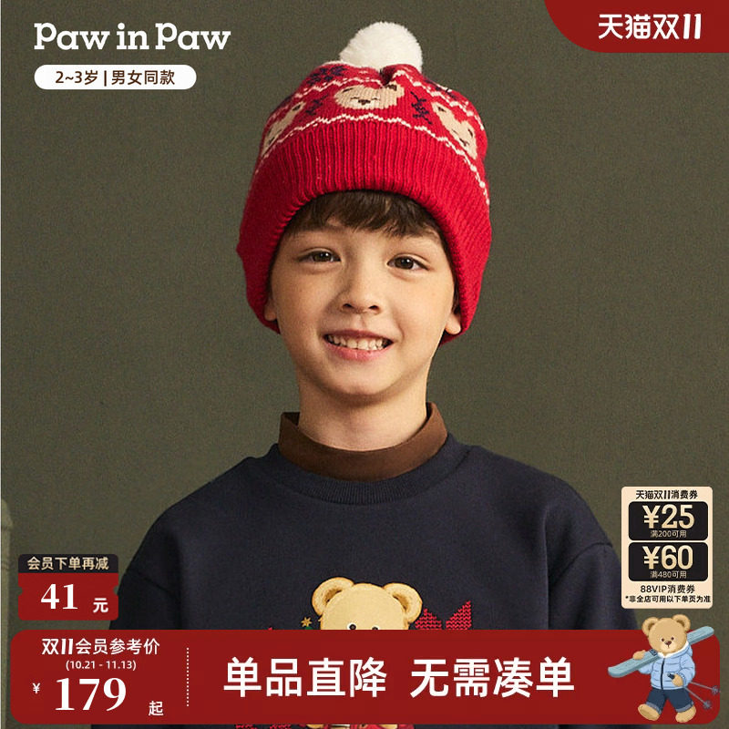 【圣诞】PawinPaw卡通小熊童装26年秋冬新款男女宝宝冷帽针织帽