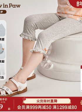 PawinPaw卡通小熊童装夏季女童裤子舒适透气修身打底裤