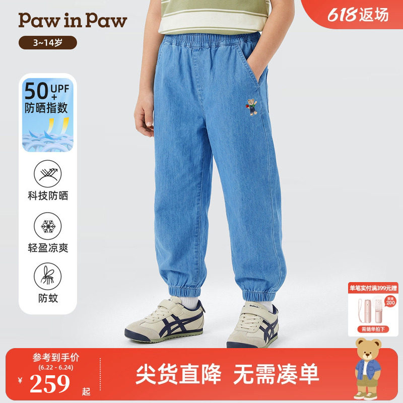 【冰感防晒防蚊】PawinPaw卡通小熊童装26年夏季新款男童牛仔裤