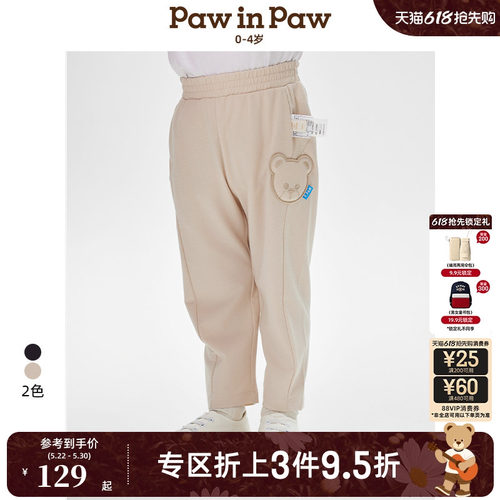 PawinPaw卡通小熊童装春夏男宝宝小熊长裤卫裤