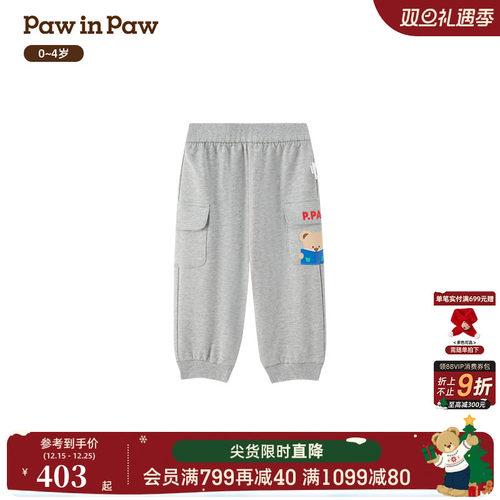 【商场同款】PawinPaw卡通小熊童装26年新款春季男宝宝针织工装裤