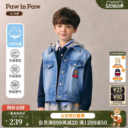 【全棉】PawinPaw卡通小熊童装26年春夏季新款男童牛仔连帽马甲
