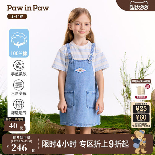 【全棉】PawinPaw卡通小熊童装26年夏季新款女童假两件牛仔连衣裙
