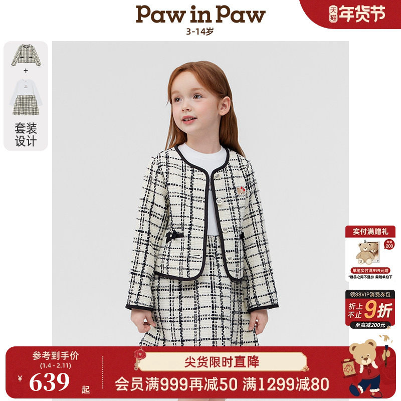 PawinPaw卡通小熊童装春夏女童两穿套装裙