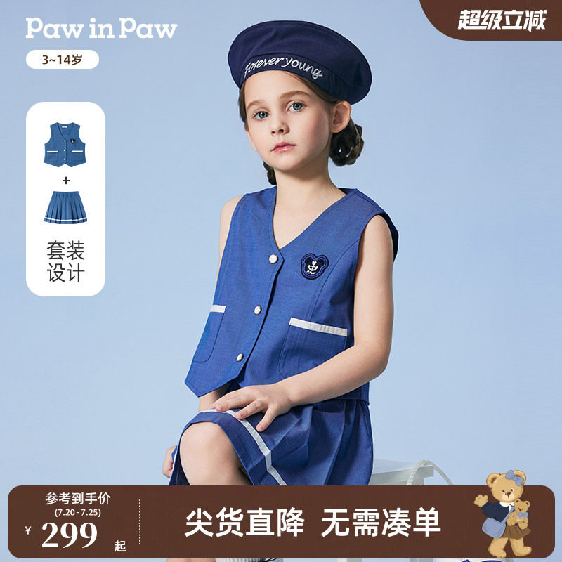 PawinPaw卡通小熊童装春夏女童休闲宽松牛仔马甲套装时尚