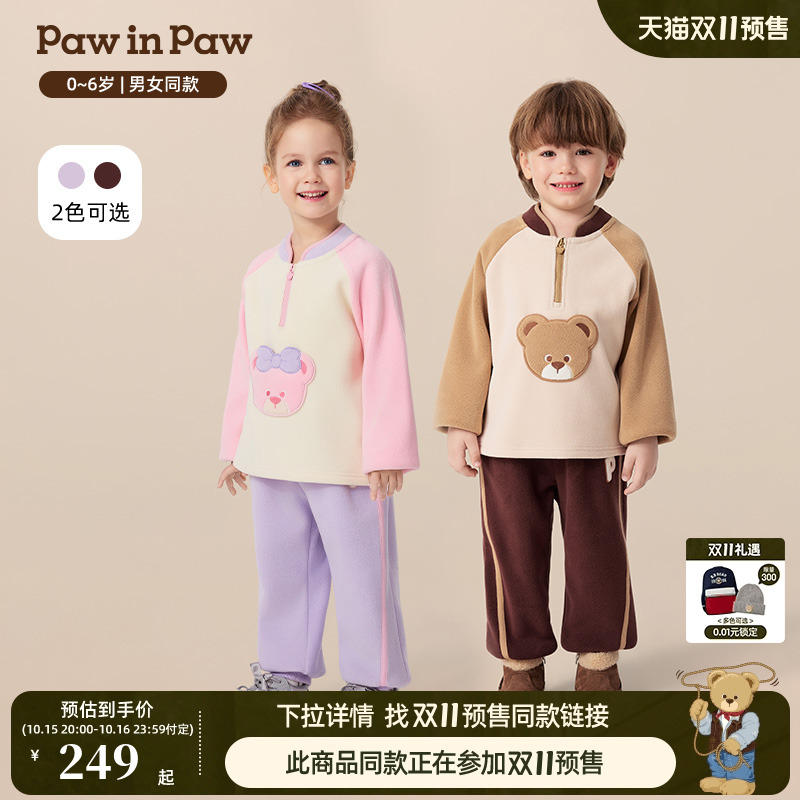 PawinPaw卡通小熊童装25年秋冬新款男女宝宝撞色休闲套装可爱萌趣
