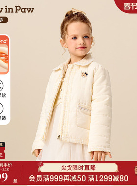 【索罗娜】PawinPaw卡通小熊童装25年冬季新款女童棉服小香风
